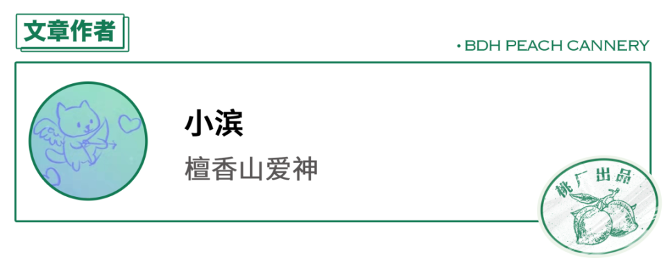 情深深雨蒙蒙吹响了反封建的号角