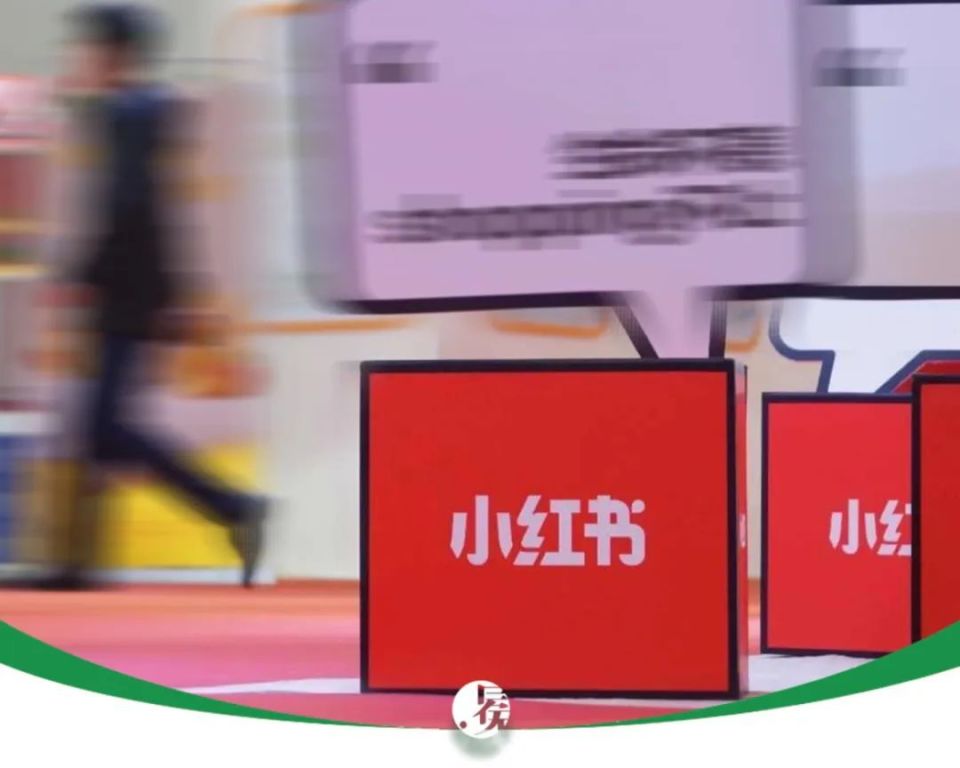 10年了，小红书终于盈利，然后呢？|| 深度_腾讯新闻