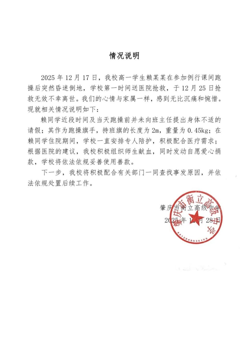  扬州疫情是哪一年开始的呢最新消息新闻(扬州疫情何时爆发的)