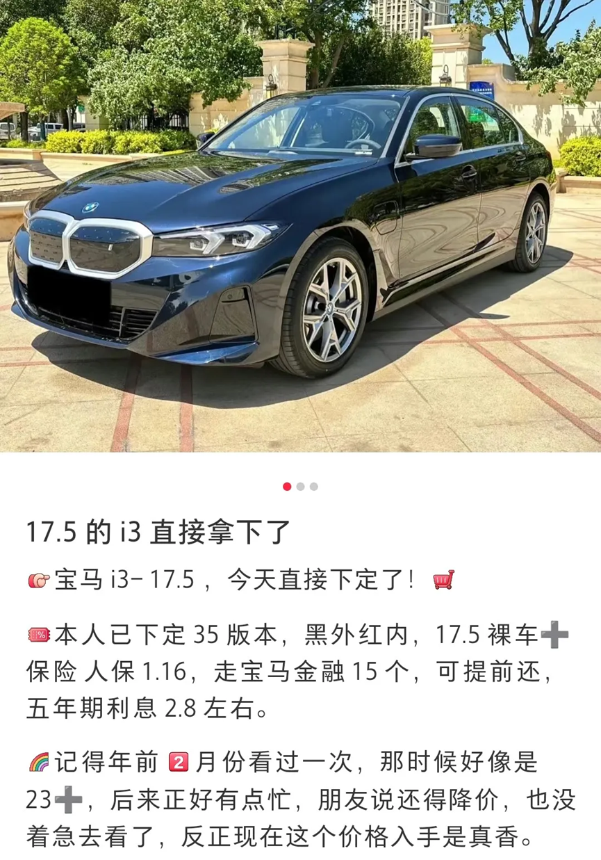 比如理想l6,蔚来et5等低价车型对奔驰c 350 e l的压力直接反应在售价