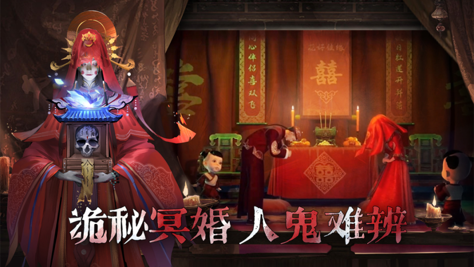 英叔正版授权手游画狐明日正式开测