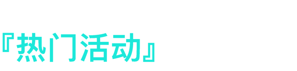 出海周刊51期 | 募资之难，涌去中东找钱的中国投资机构又感受了一次_腾讯新闻
