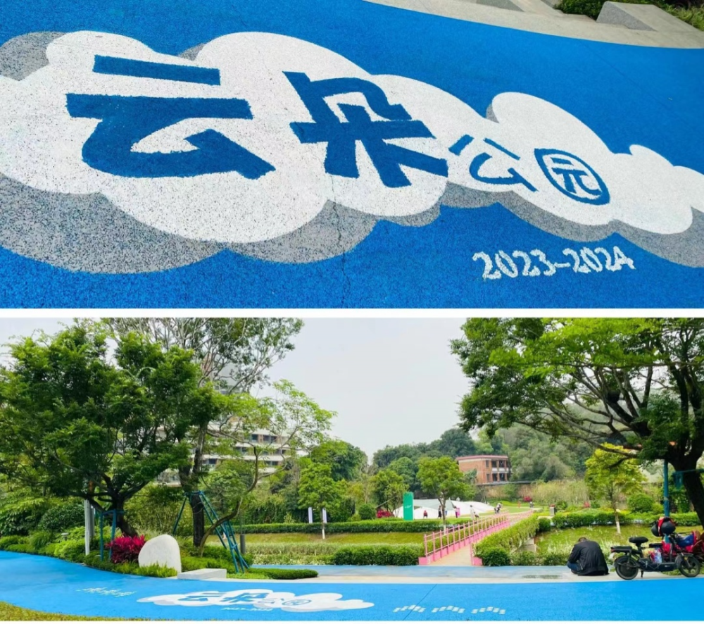 旧村改造范围内开放的第一个公园——大脚印公园这里有大片草坪假期
