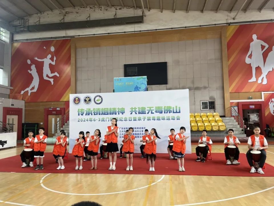 【全民禁毒宣传月·广东】铭记销烟历史,传承禁毒使命