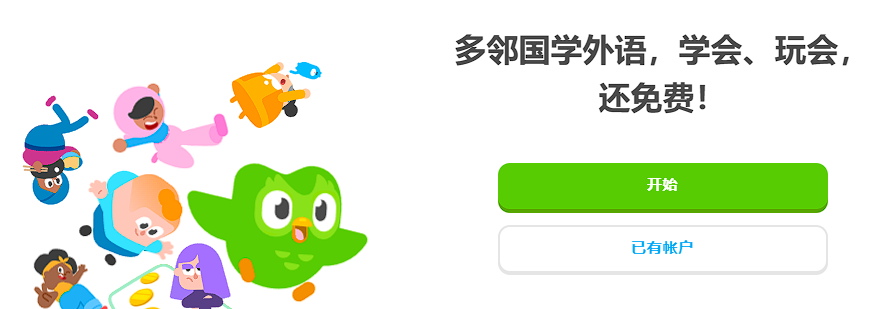 头部应用已赚了上亿美元，AI教育产品未来怎么走？ · 原文图片 1