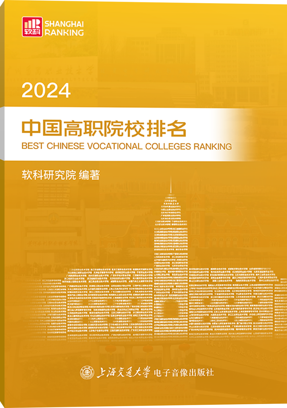 牡丹江医学院最低录取分数线_2023年牡丹江医学院录取分数线(2023-2024各专业最低录取分数线)_牡丹江医学院专业录取分数线