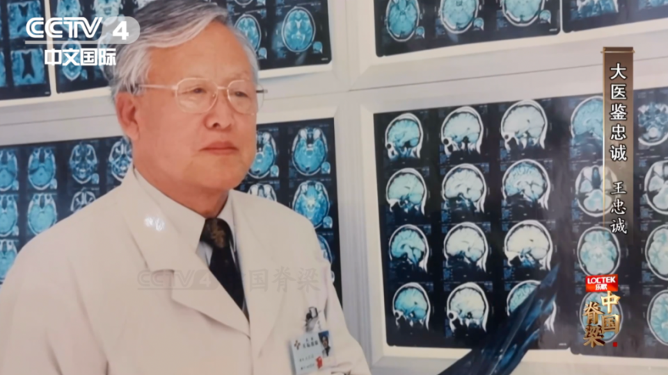 他是中国神经外科开创者之一,被同行公认为手术台上的"神"