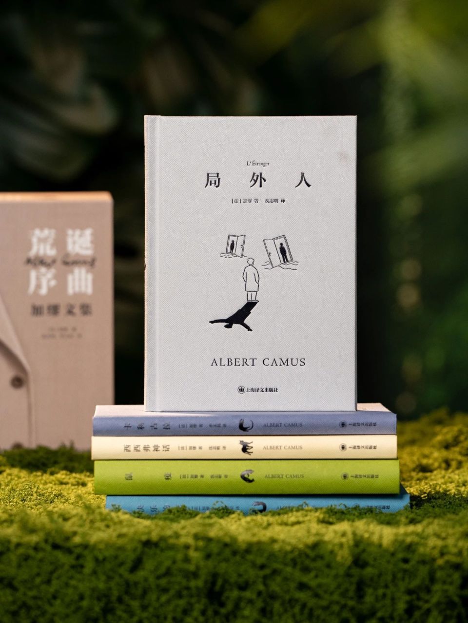 新京雅集——读加缪，更热爱生活-腾讯新闻