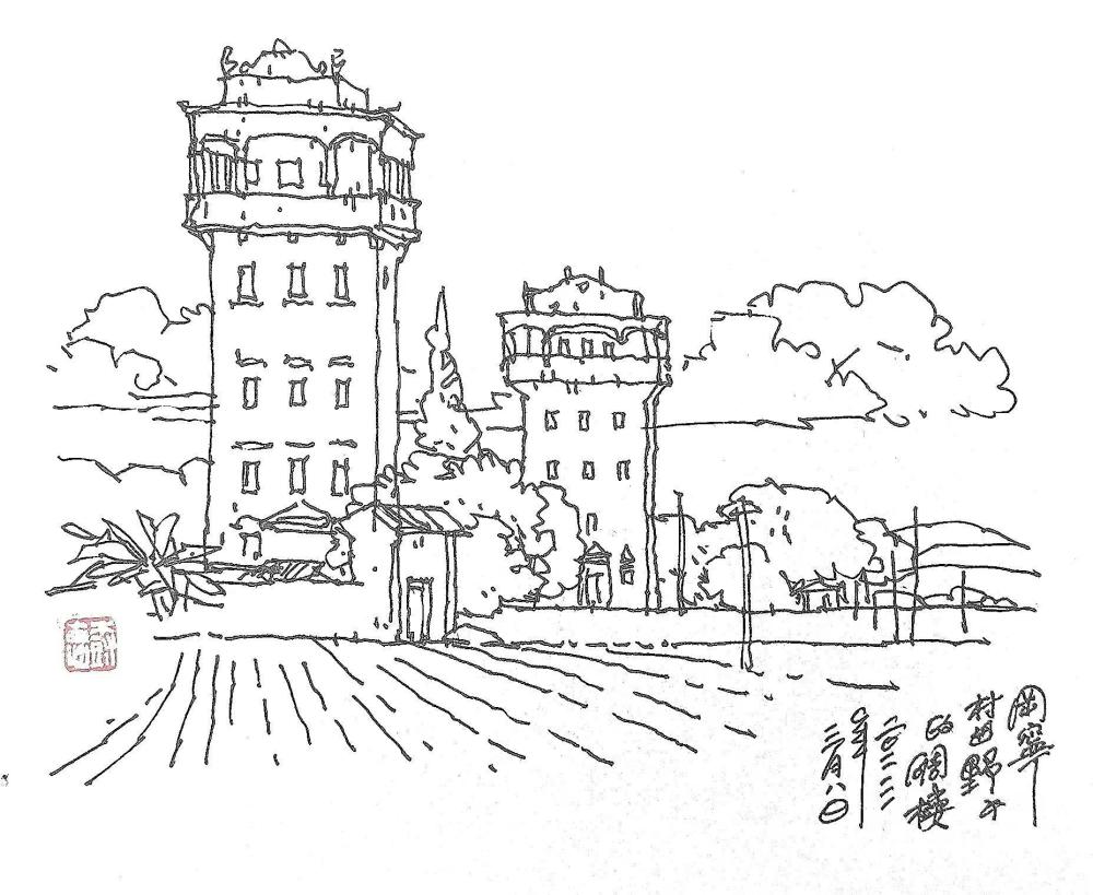 李树德手绘江门台山冈宁墟碉楼"在保护中发展,在发展中保护"是江门