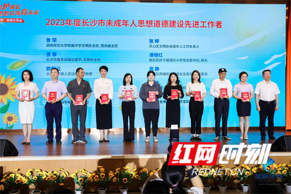 讲好"心思政"的故事 长沙探索"思政 心理"融合育人新路径