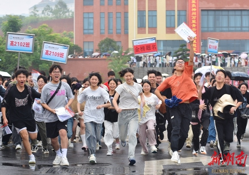 黄春涛 摄(湖南图片库)6月9日,资兴市市立中学考点,两名考生开心合影.