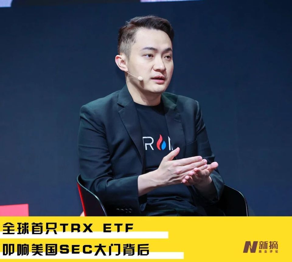 波场TRX ETF叩响美国SEC大门：“破冰者”孙宇晨再迎胜利-腾讯新闻