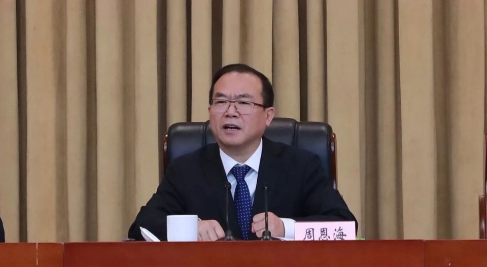 梁平 | 区委经济工作会议召开 周恩海出席并讲话 陈孟文作总结讲话 孙代勇张子玉出席_腾讯新闻
