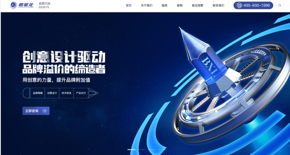 非凡产研：2024年10月全球AIGC投融资报告 · 原文图片 30