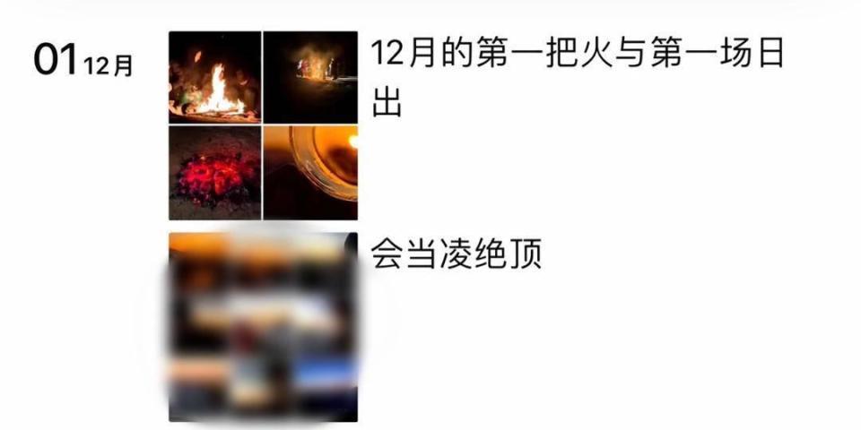 在武夷山烧火的夜爬游客身份已查实，为4男4女8个小青年