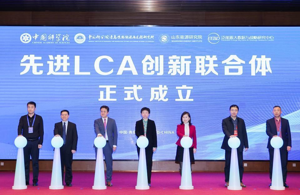 先進lca(生命週期評價)創新聯合體在青島成立_騰訊新聞