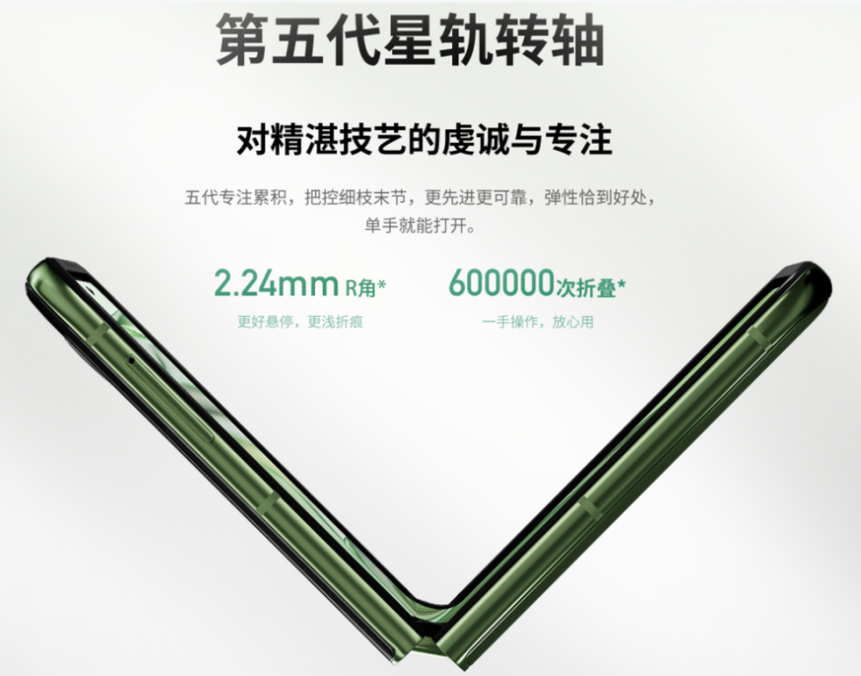 百家號(hào)：香港最準(zhǔn)最快資料高手猛料免費(fèi)資料大金1399 ！剛發(fā)布這新機(jī)，有點(diǎn)狠啊