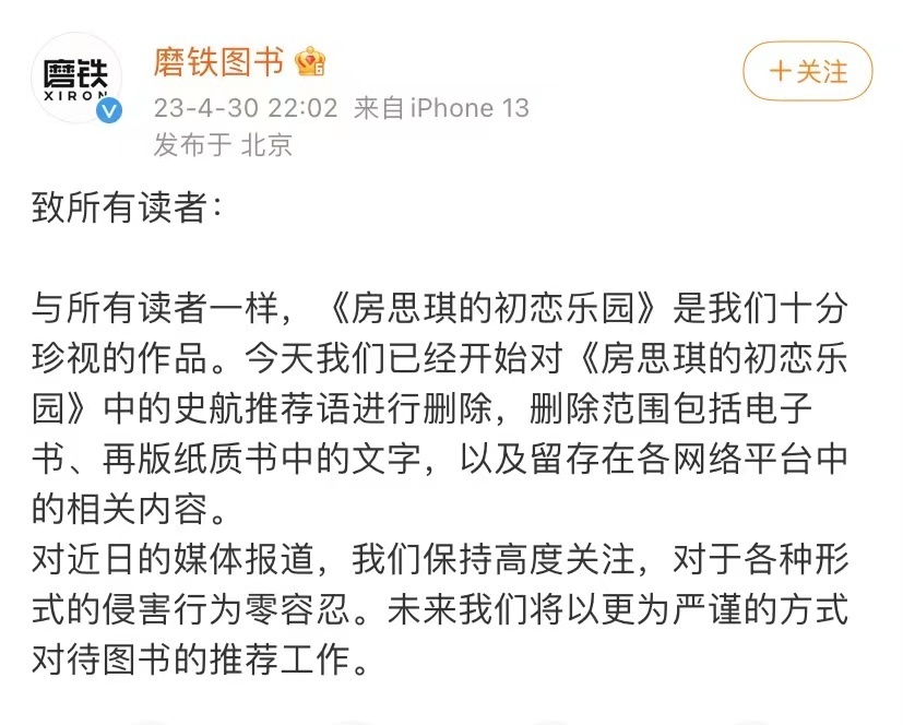 讯智海发布中期业绩实现溢利319.2万港元同比增加746.68%4年级下册英语书单词表