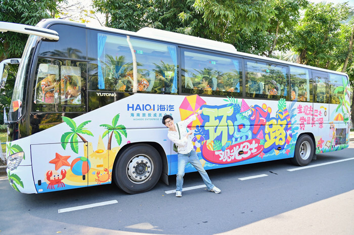 一路美景到天涯 海南环岛旅游公路观光巴士开通_腾讯新闻