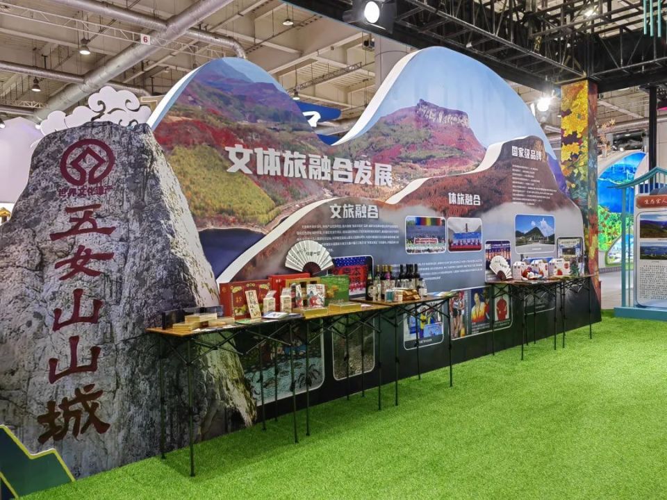 本溪亮相省文体旅融合发展新业态交流活动