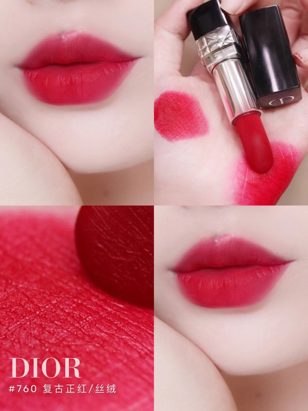 dior限定款口红套装,4大热门色号一键全搞定,一抹提气色,衬肤色,气质