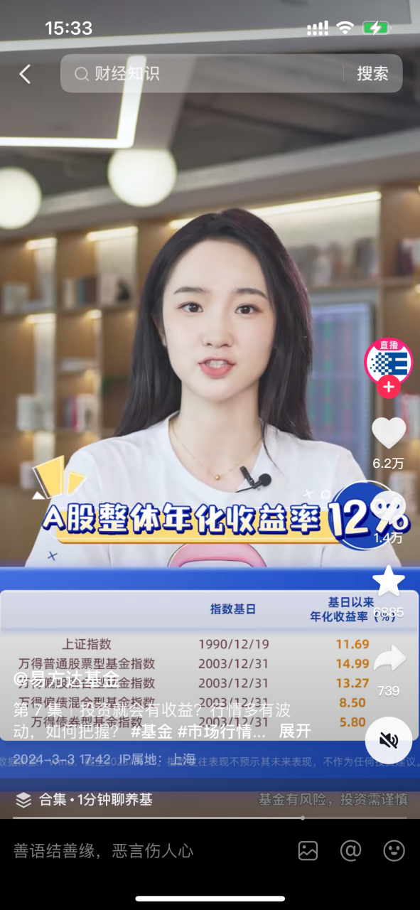 3月抖音号榜单发布,专业化与趣味性并驾齐驱_腾讯新闻