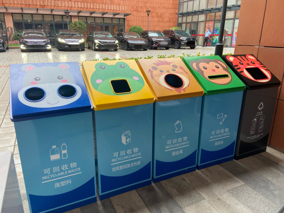 垃圾箱造型多样,机器人上门收垃圾,上海推进垃圾精细化分类