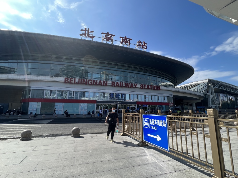 北京南站北枢纽出租车调度站今起试运营,不用出站就能乘车