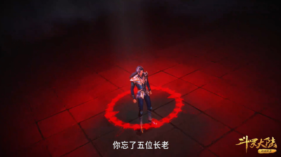 区区一个红色魂环就把长老吓出表情包这种魂环霍雨浩有两个