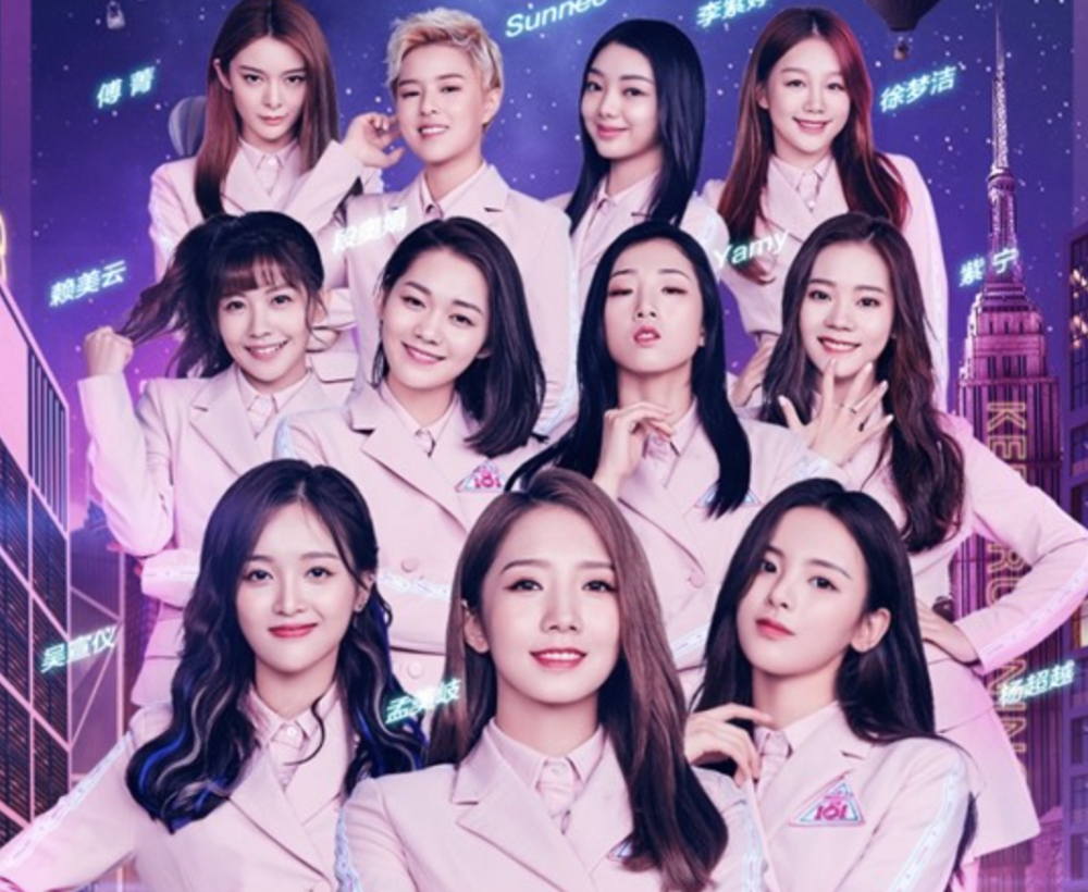 们的回忆杀,2018年,她们成为《创造101》出道的第一个女团火箭少女101