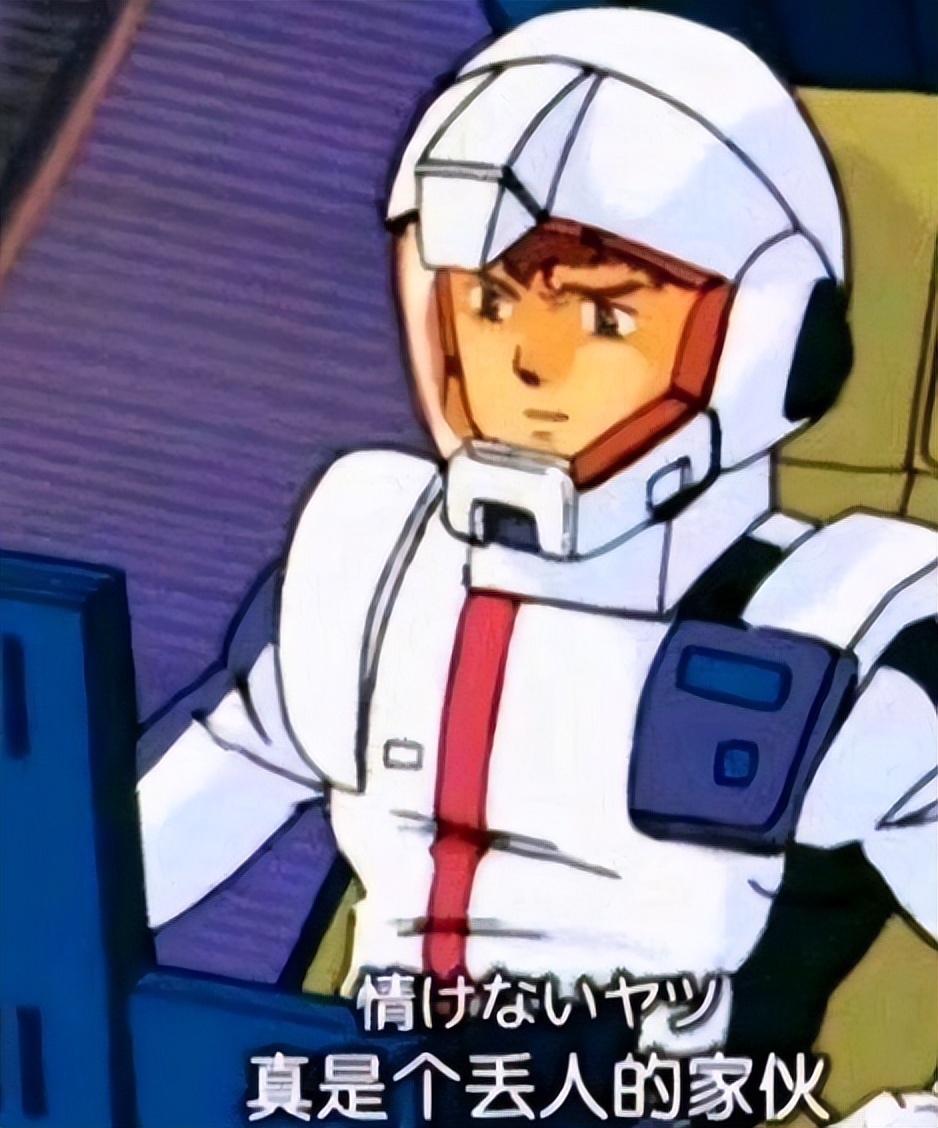 高达:设定上战力顶尖的驾驶员 一看战绩发现从来没有打赢过_腾讯新闻