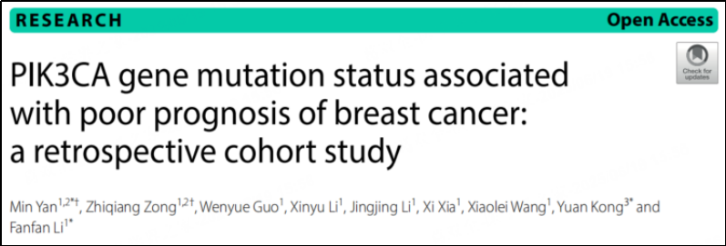 医学研究证实！PIK3CA突变竟与乳腺癌不良预后显著相关？