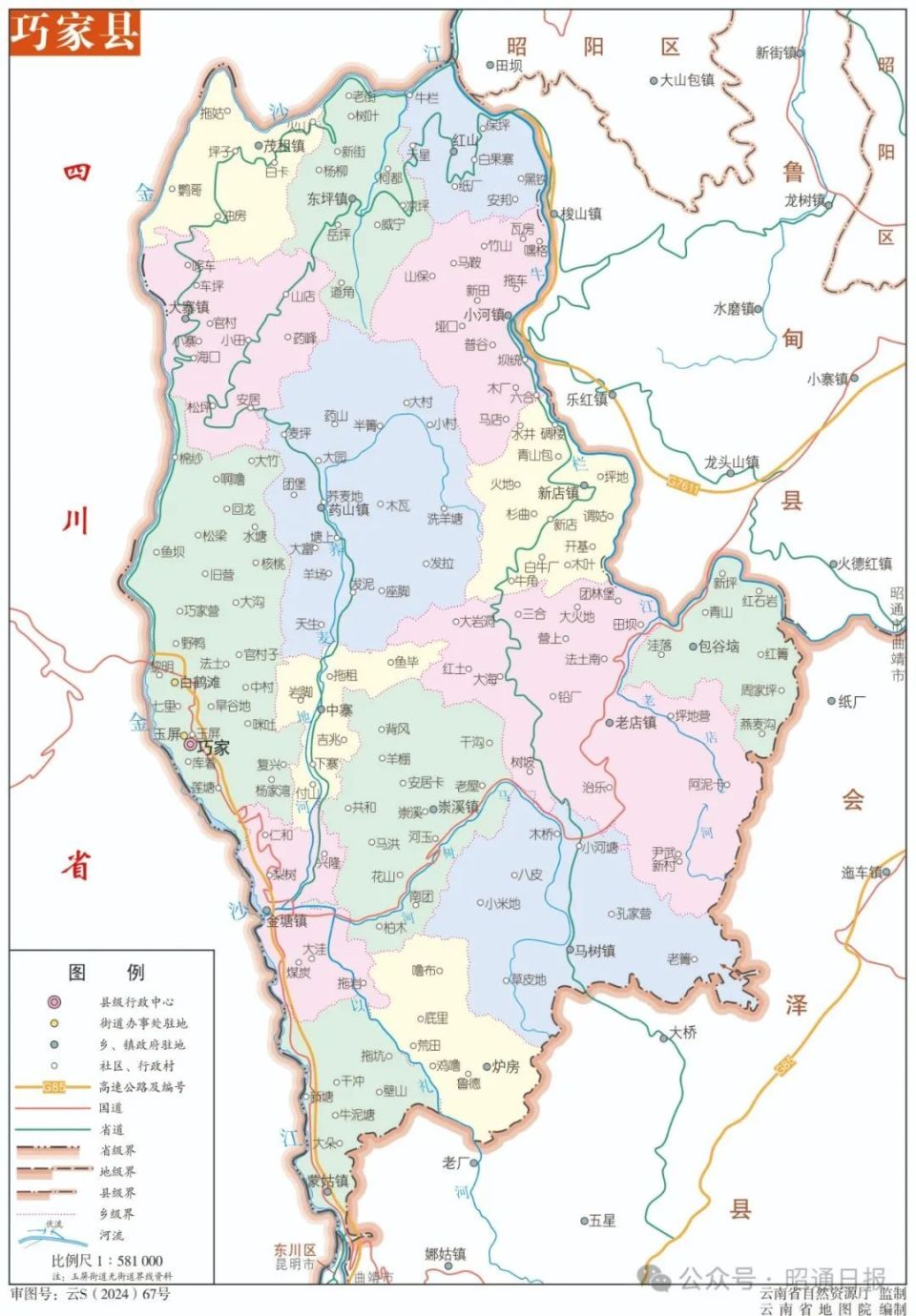 的地图一起来看看2024版进入标准地图页面