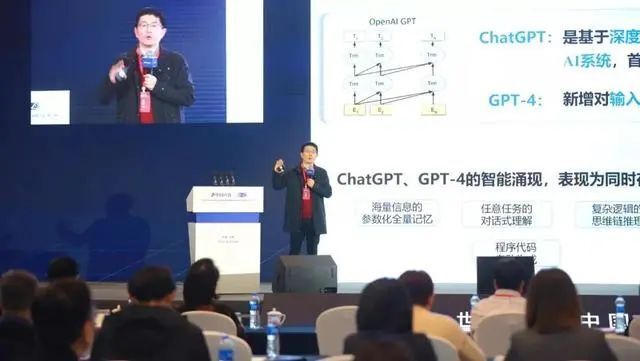 财报分析｜科大讯飞：大模型升级，进一步提高生态护城河 · 原文图片 16