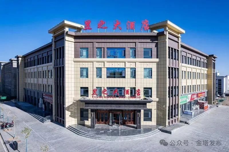 新建成投入的昱之大酒店是核产业小镇重点招商引资项目,位于金瑞步行