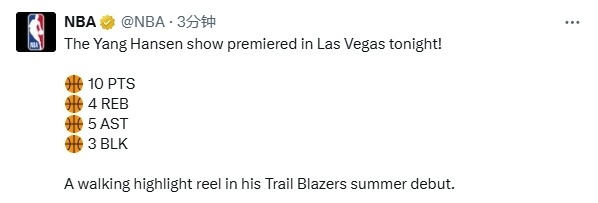 亮眼 NBA官方与各大知名媒体皆晒出杨瀚森的赛后数据与表现