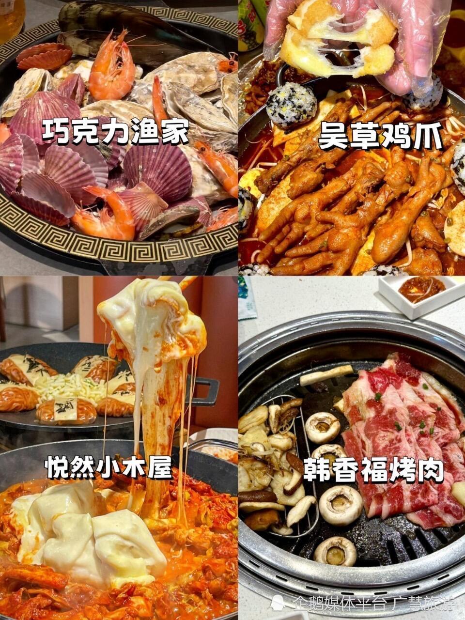 威海3日旅行保姆级攻略，照着抄就可以_腾讯新闻