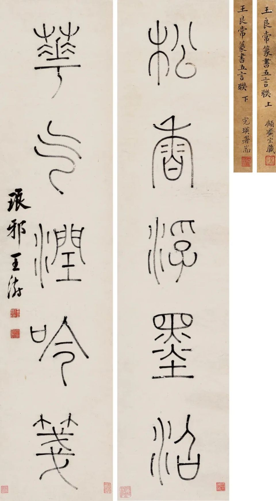 龍門二十品 劉景龍著 書道 篆刻 龍門二十品 劉景龍著 書道 篆刻
