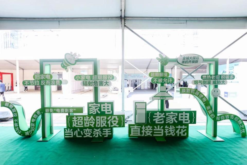 活动举办地青岛是家电名城,拥有海尔,海信,澳柯玛等国内外知名品牌