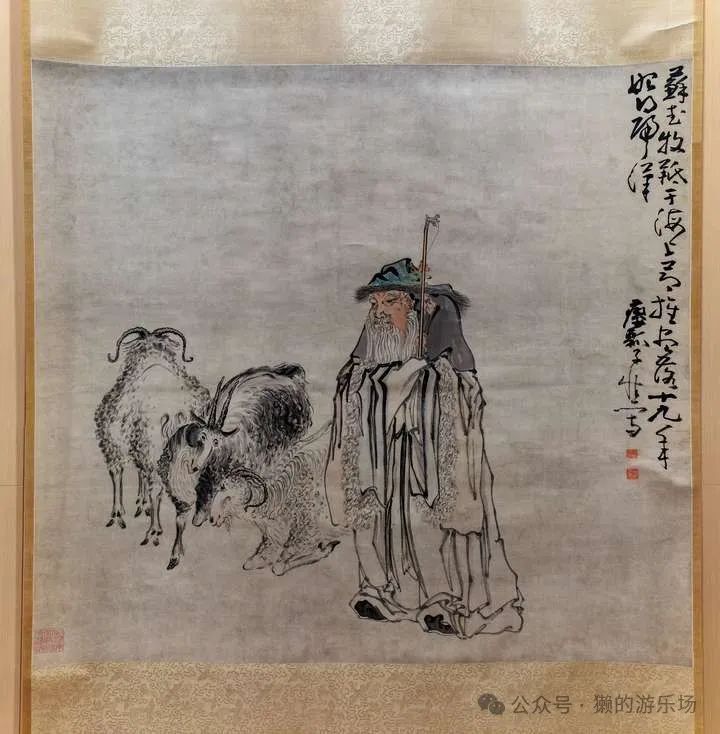 中国古代读书人水墨人设素材_漫品狗_MG动画短片素材_flash源文件