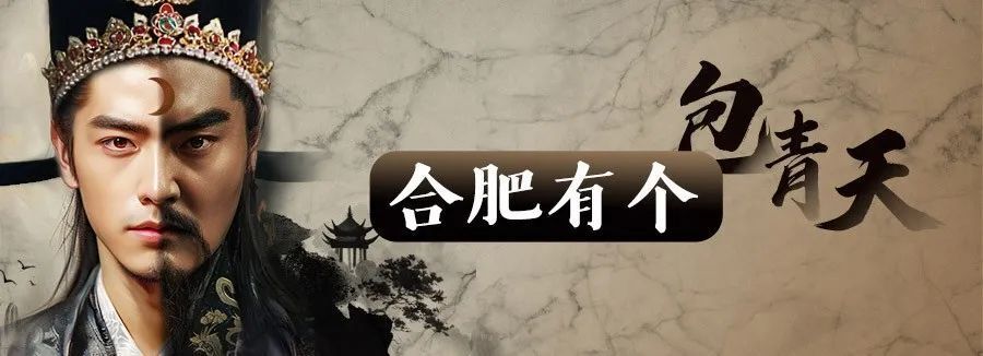 包公的脸是怎么变黑的?