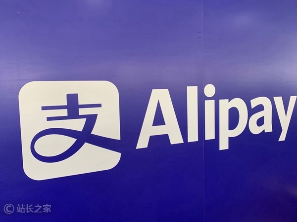 支付宝崩了上热搜官方回应预计很快会恢复正常