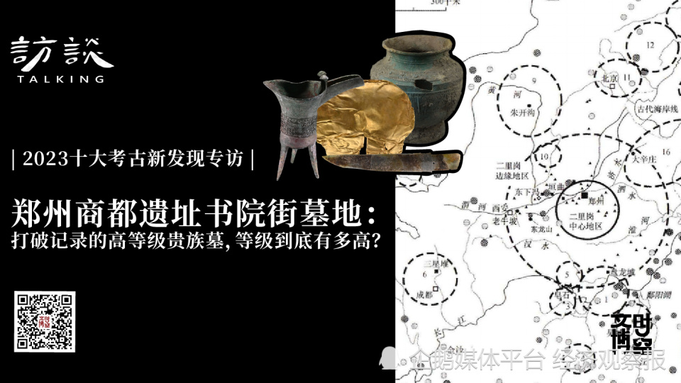 腾讯新闻
