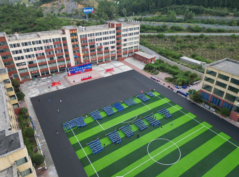 大方县志诚实验学校举行2024年秋季学期高一新生军训结营仪式