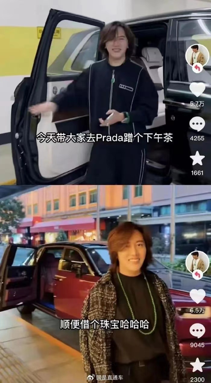 炫富网红"王红权星"被封禁,律师:是否"刻意炫富"需要综合具体情况判断