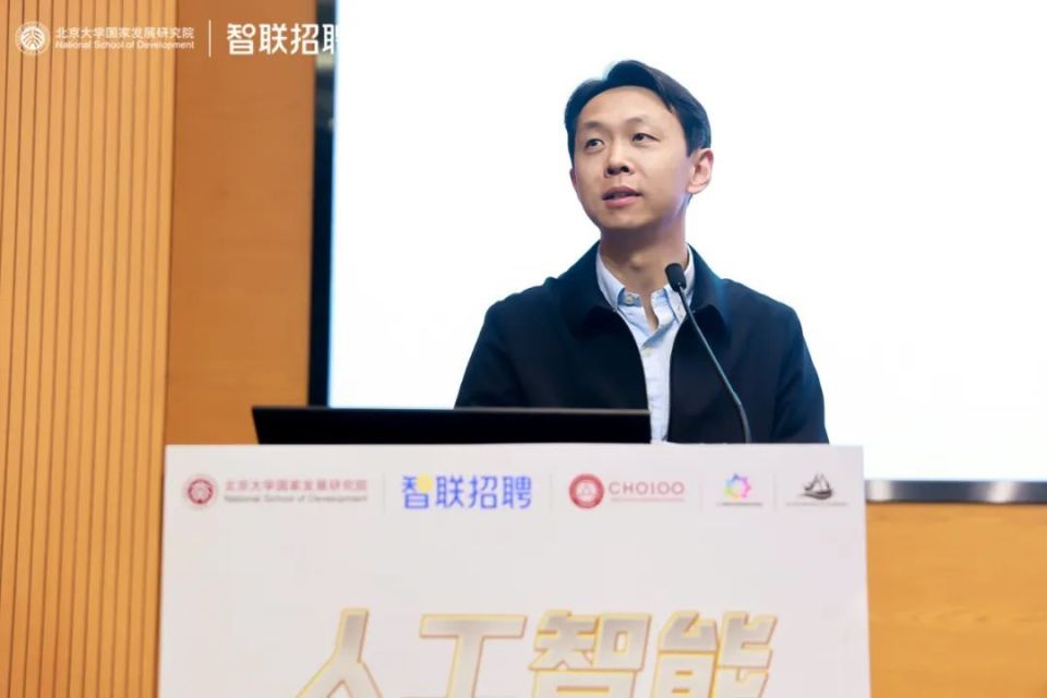 李力行：技术进步与人机协同_腾讯新闻