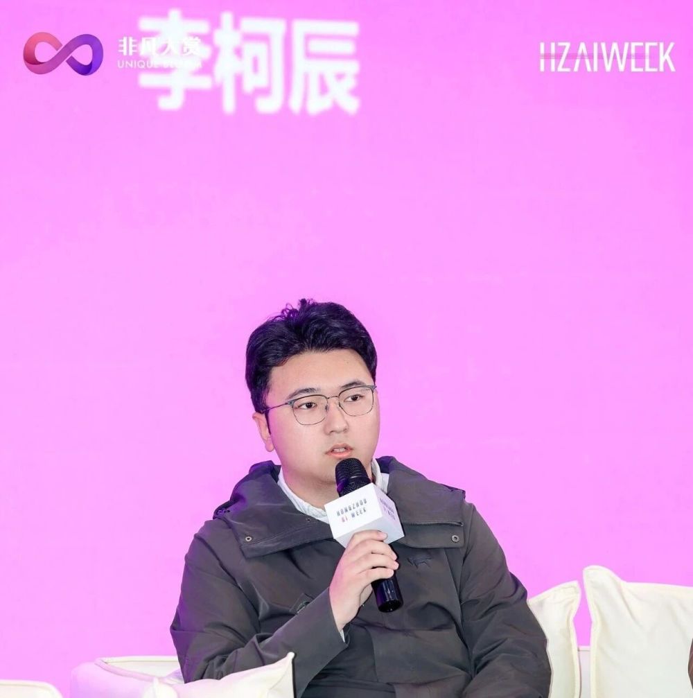 AI情感资产化：你的AI比你更懂你 · 原文图片 4