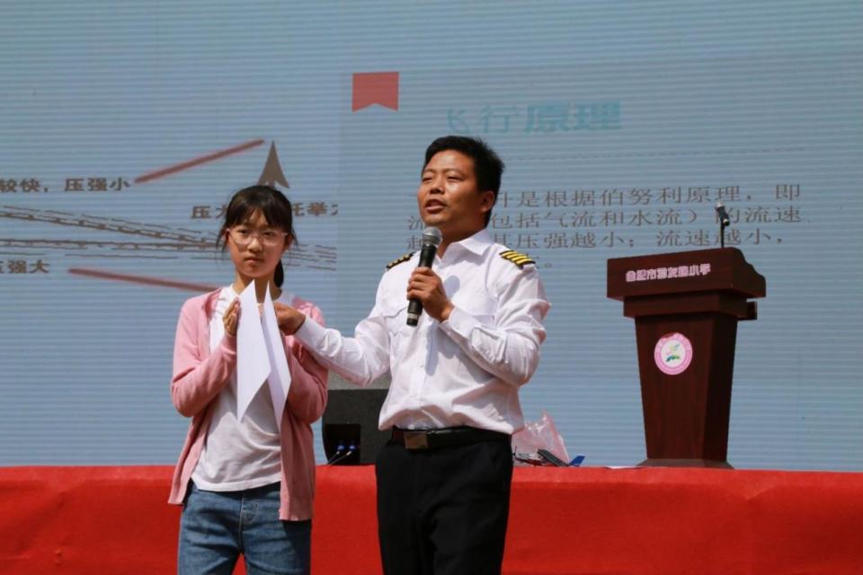 合肥市习友路小学开展"中国航天日"科普宣传进校园活动