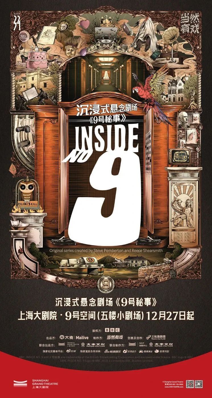 开启观影时刻,打卡"最上海"建筑,本周文旅生活指南|四