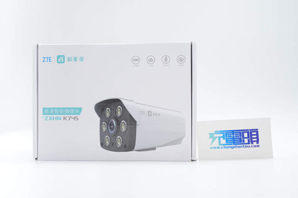 中兴高清智能摄像头开箱充电头网拿到了中兴推出的一款zxhn k745高清